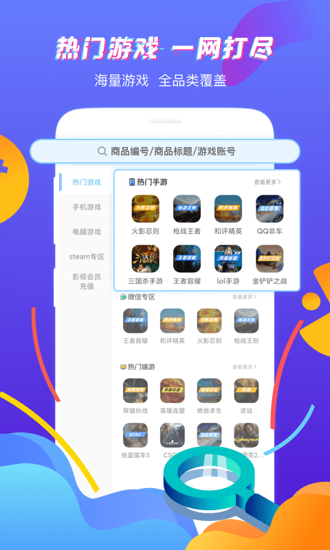 皇冠227体育APP下载官方版tennisclash最新版本下载